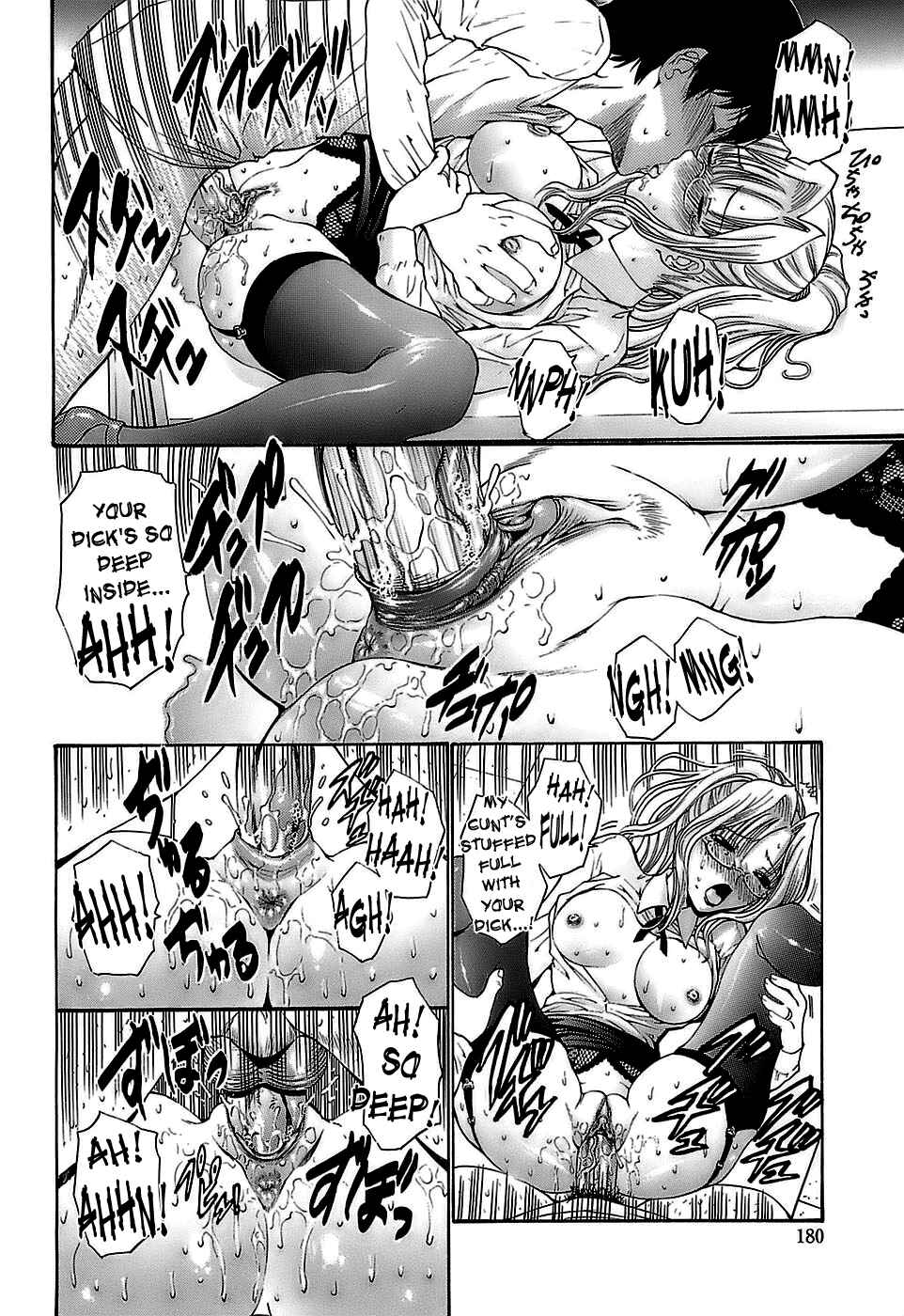 Page 12 Chapter 10 Ageha no Otome