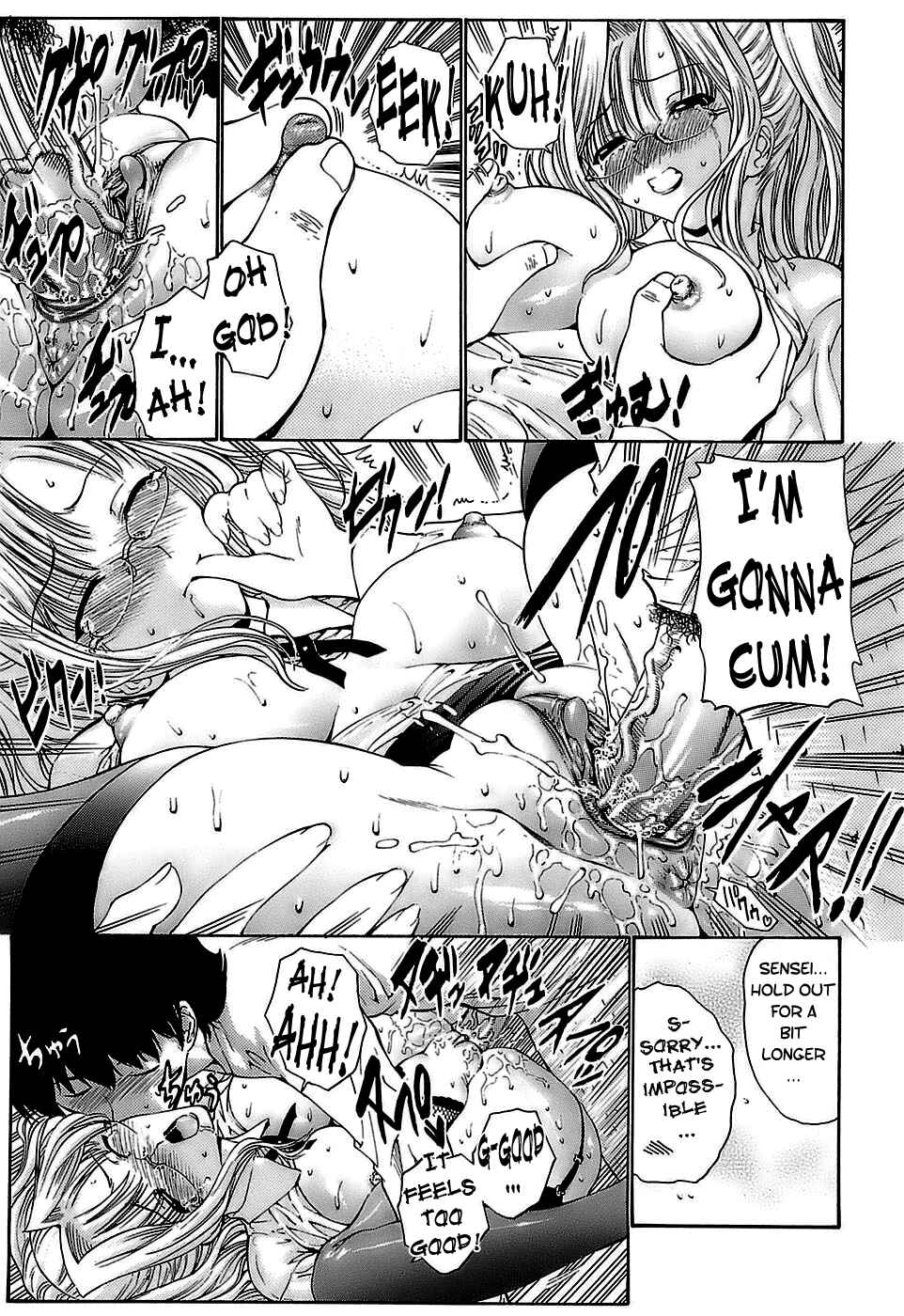 Page 13 Chapter 10 Ageha no Otome