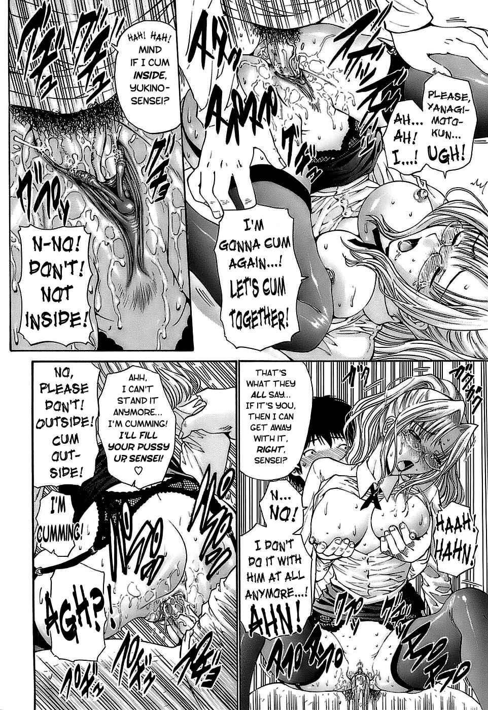 Page 14 Chapter 10 Ageha no Otome