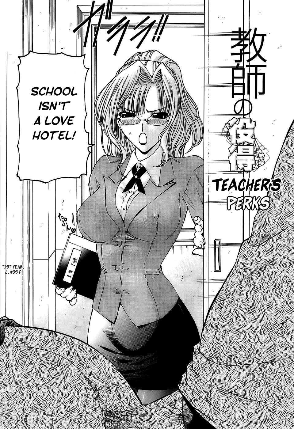 Page 2 Chapter 10 Ageha no Otome
