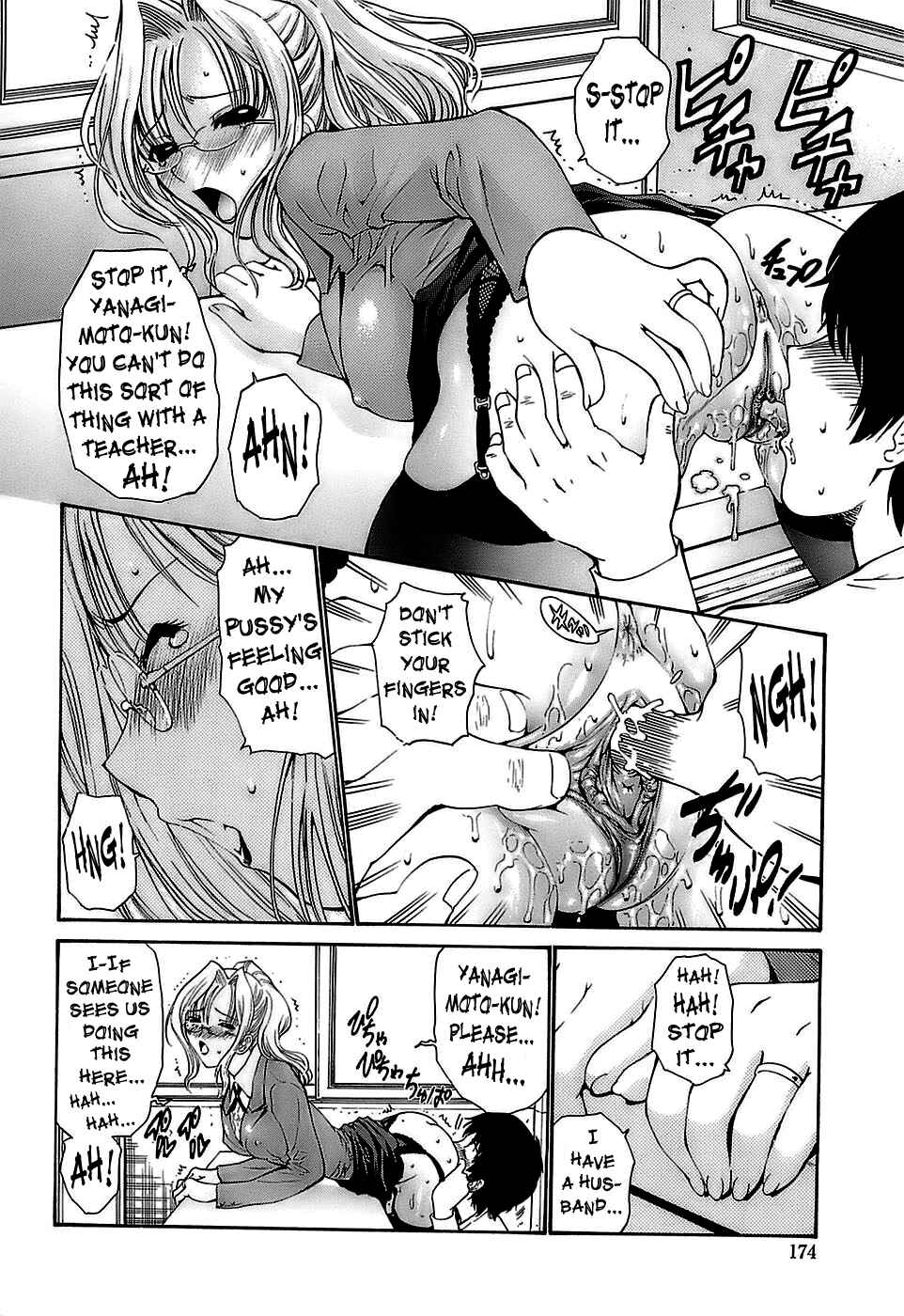 Page 6 Chapter 10 Ageha no Otome