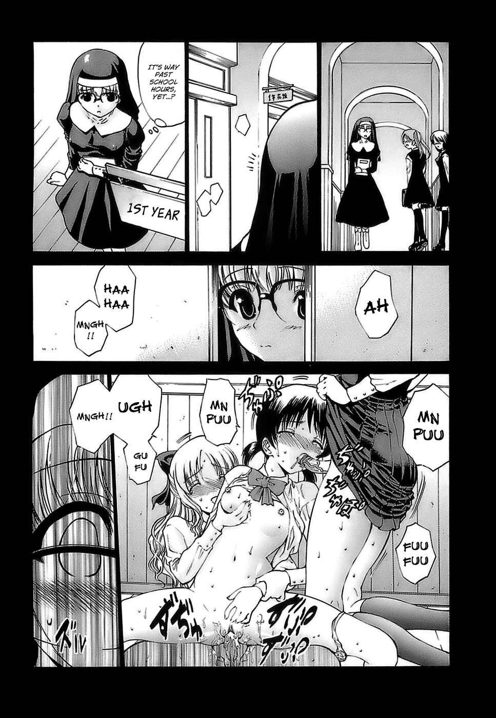 Page 4 Chapter 8 Ageha no Otome