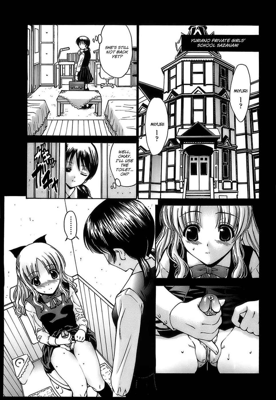 Page 1 Chapter 6 Ageha no Otome