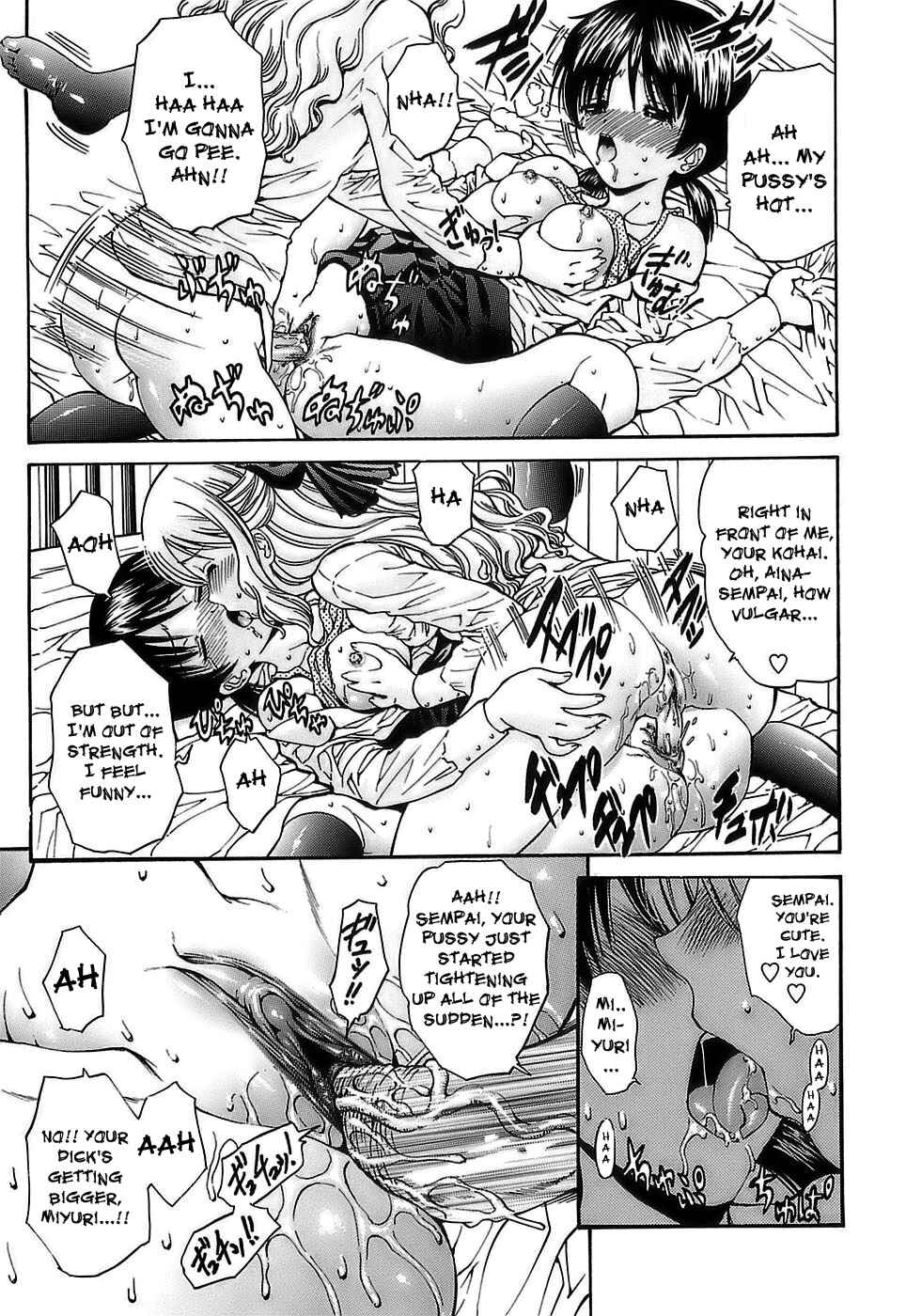 Page 13 Chapter 6 Ageha no Otome