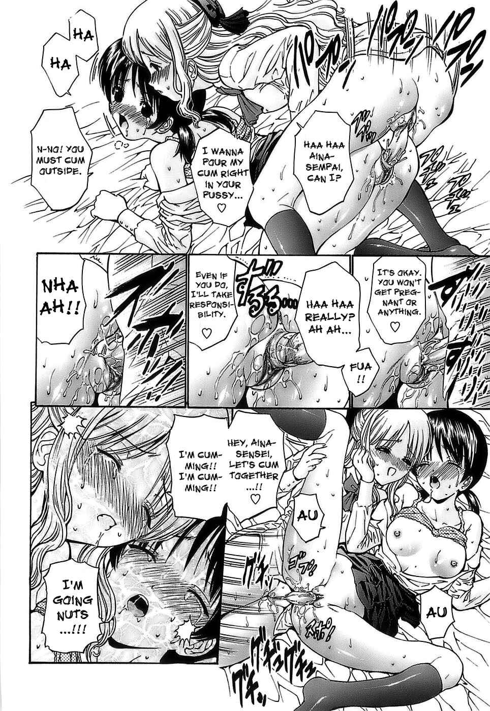 Page 14 Chapter 6 Ageha no Otome