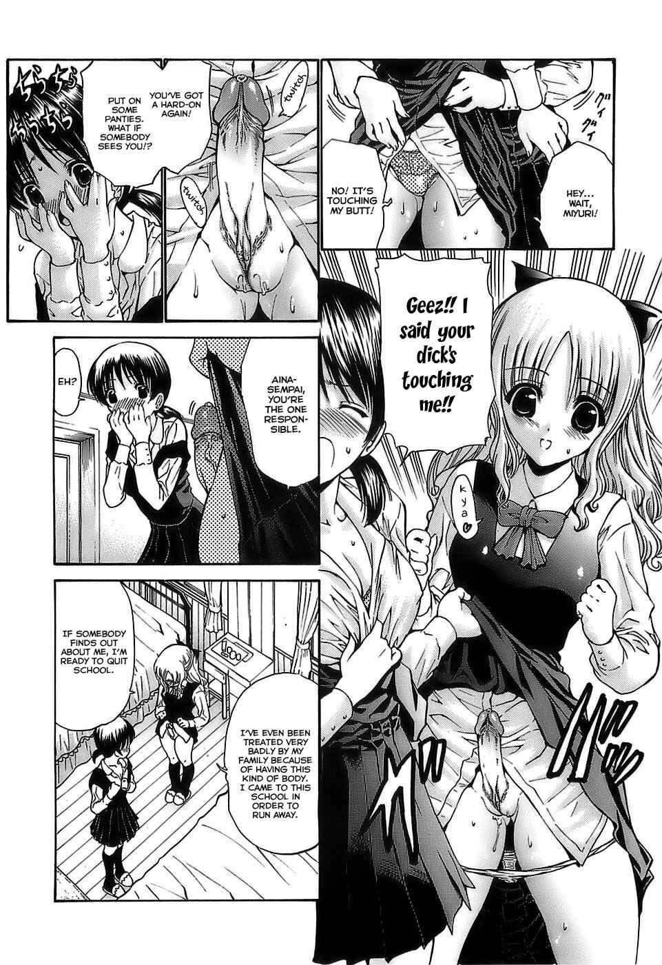 Page 5 Chapter 6 Ageha no Otome
