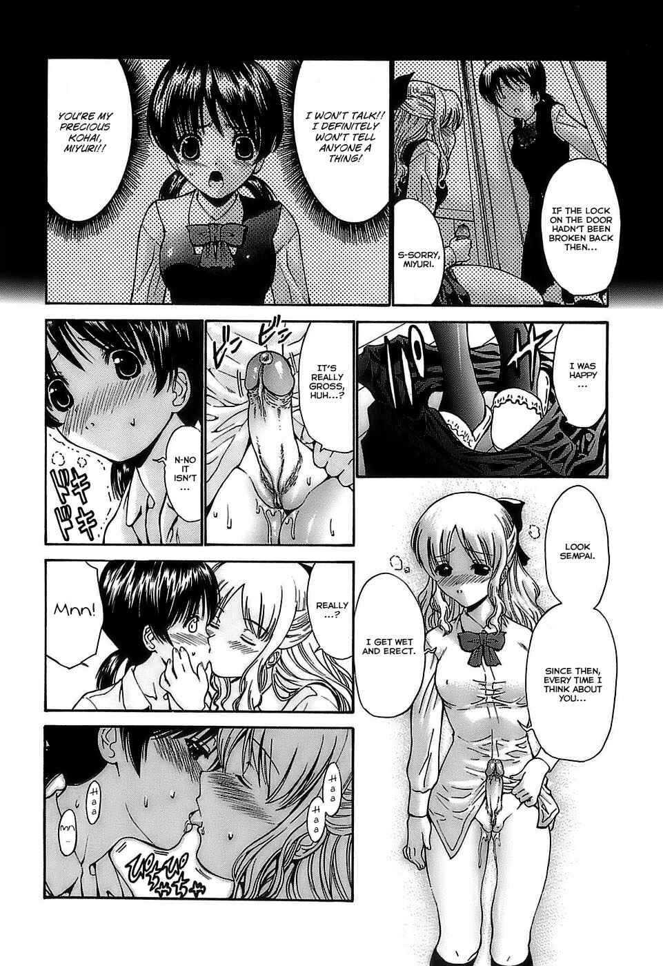Page 6 Chapter 6 Ageha no Otome