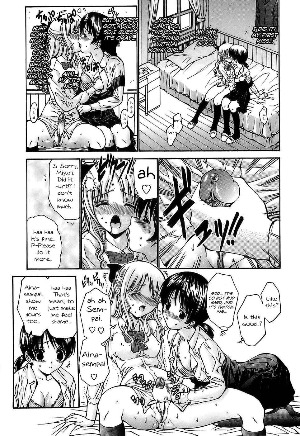 Page 7 Chapter 6 Ageha no Otome