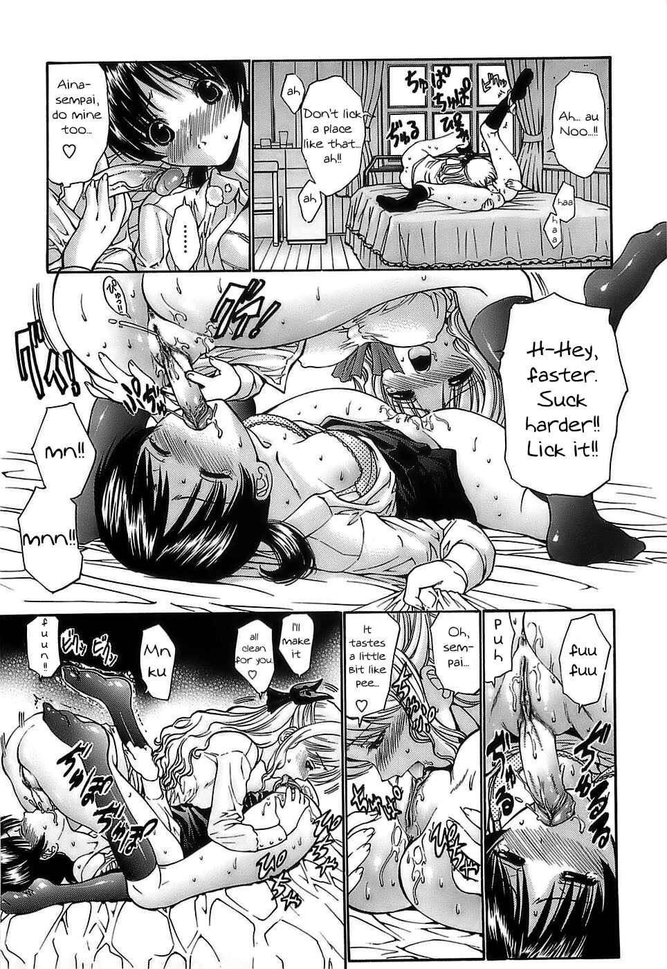 Page 9 Chapter 6 Ageha no Otome