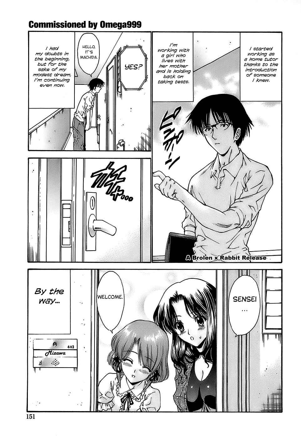 Page 1 Chapter 9 Ageha no Otome