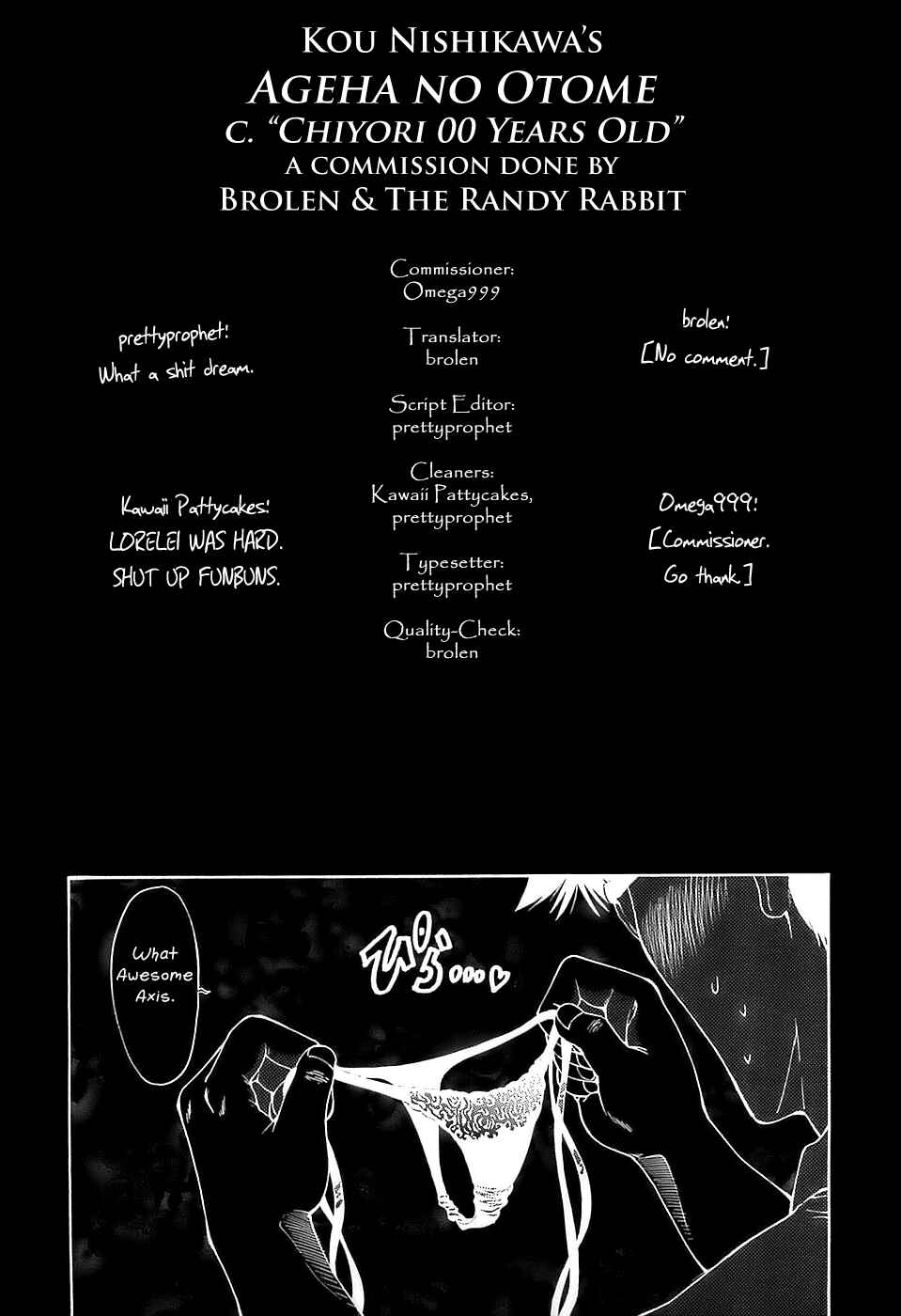 Page 19 Chapter 9 Ageha no Otome