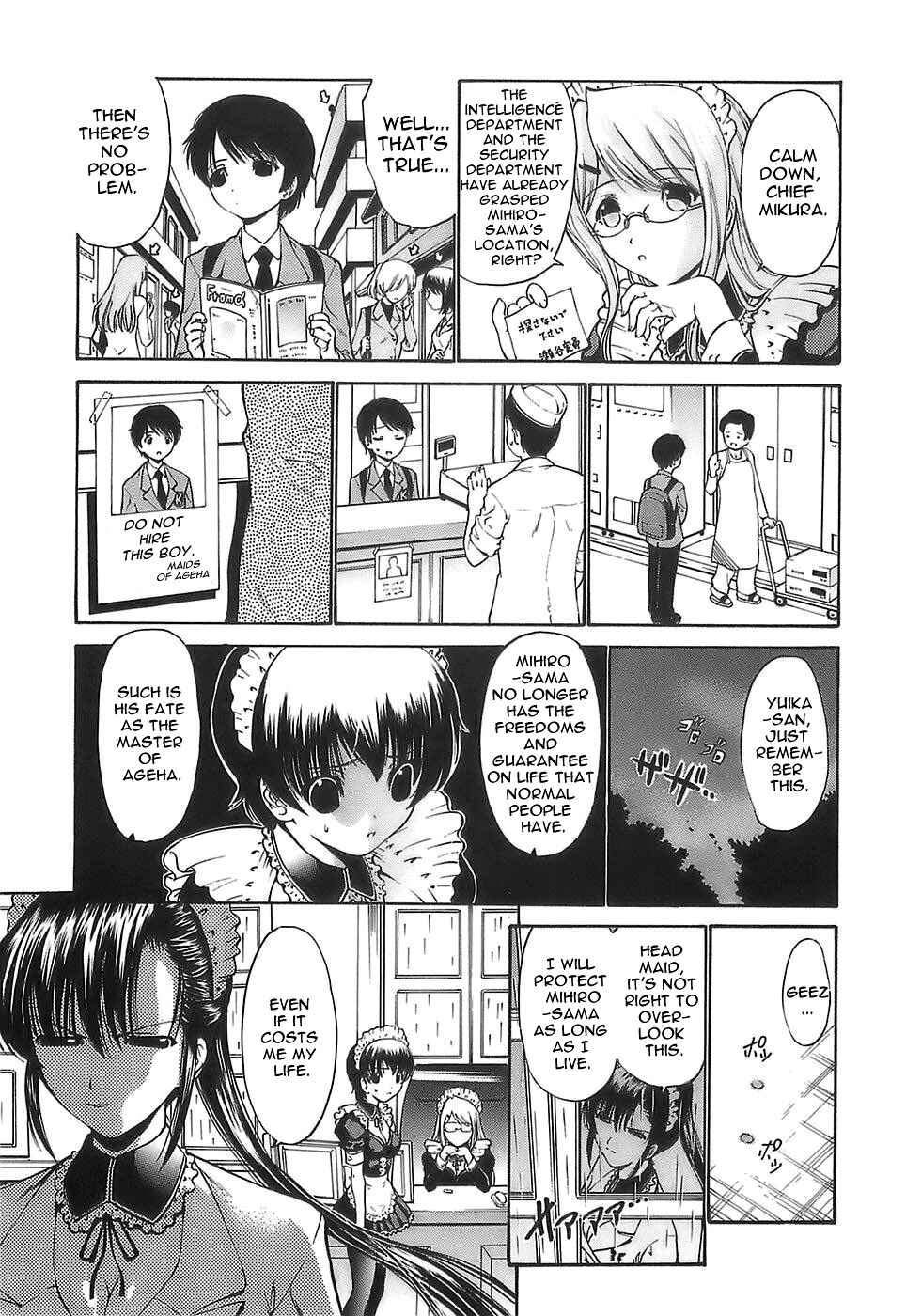 Page 3 Chapter 3 Ageha no Otome