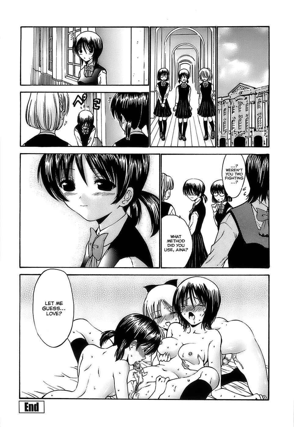 Page 16 Chapter 7 Ageha no Otome