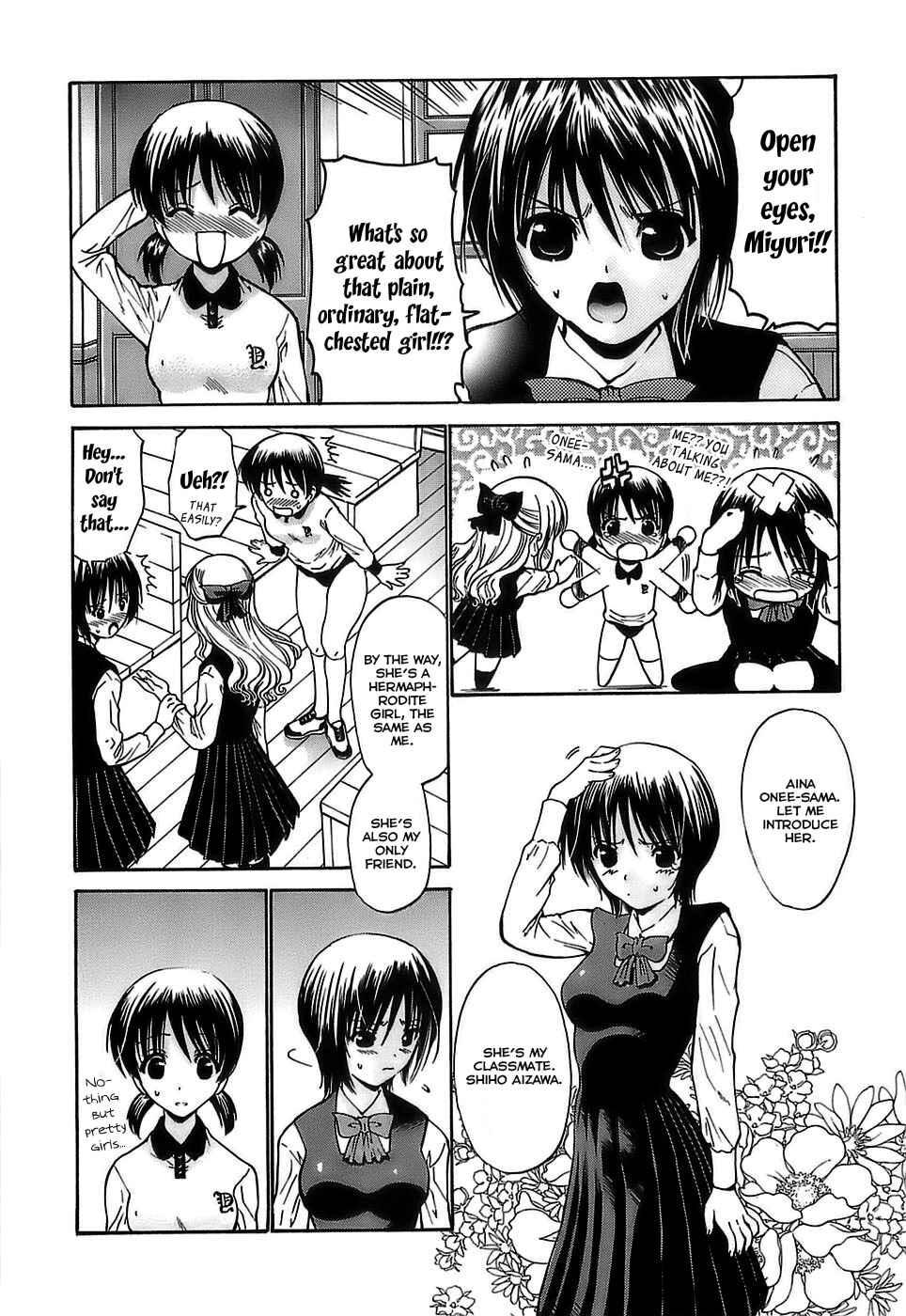 Page 5 Chapter 7 Ageha no Otome