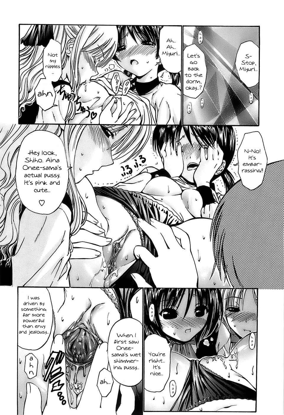 Page 8 Chapter 7 Ageha no Otome