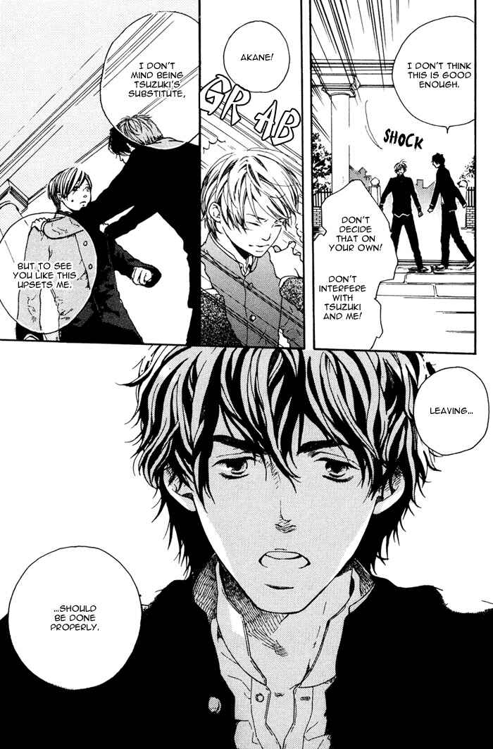 Page 12 Chapter 7 Roman Gousha