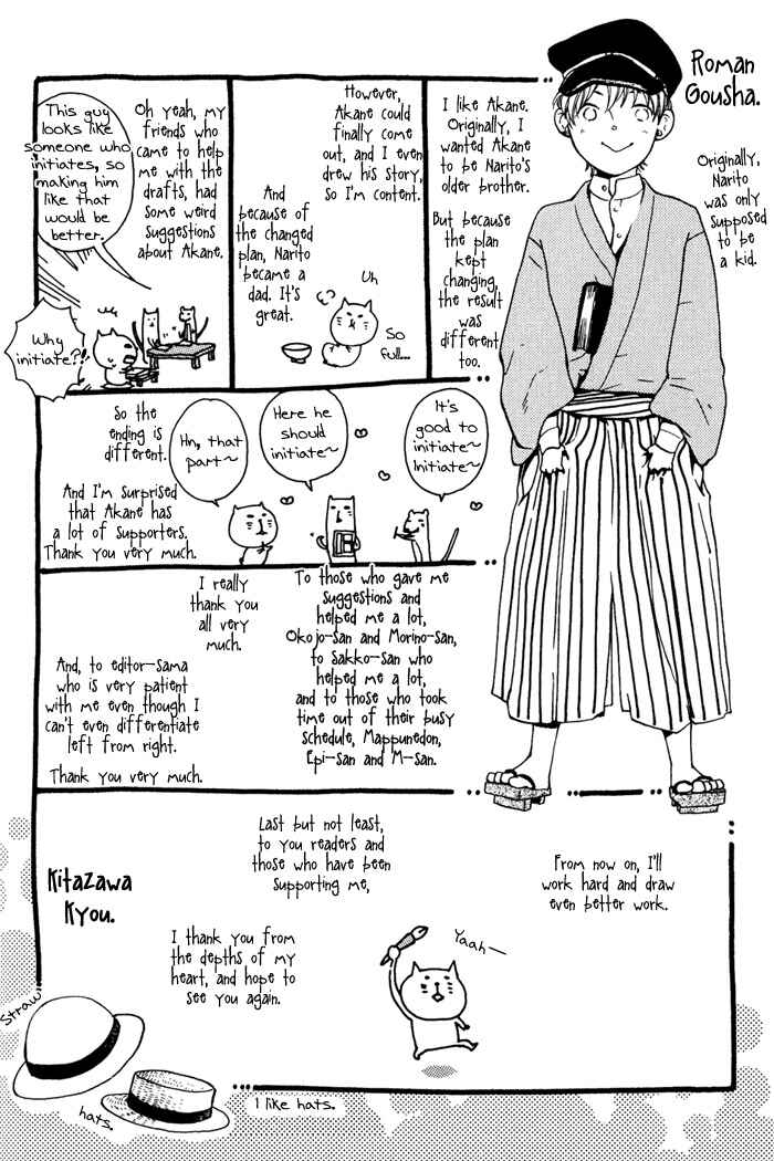Page 21 Chapter 7 Roman Gousha