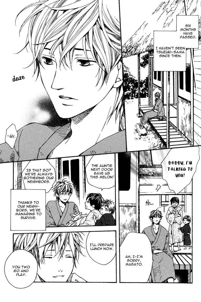Page 22 Chapter 3 Roman Gousha