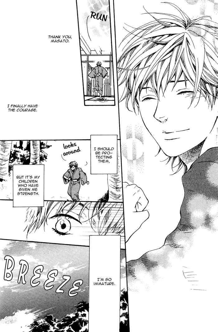 Page 27 Chapter 3 Roman Gousha