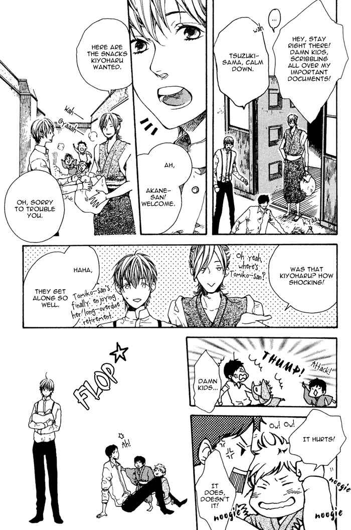Page 36 Chapter 3 Roman Gousha