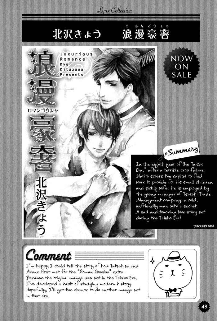 Page 6 Chapter 7.5 Roman Gousha