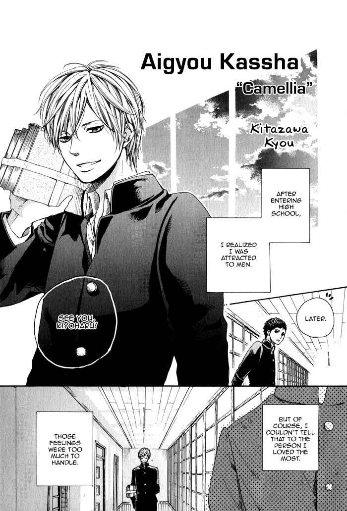 Page 7 Chapter 7.5 Roman Gousha