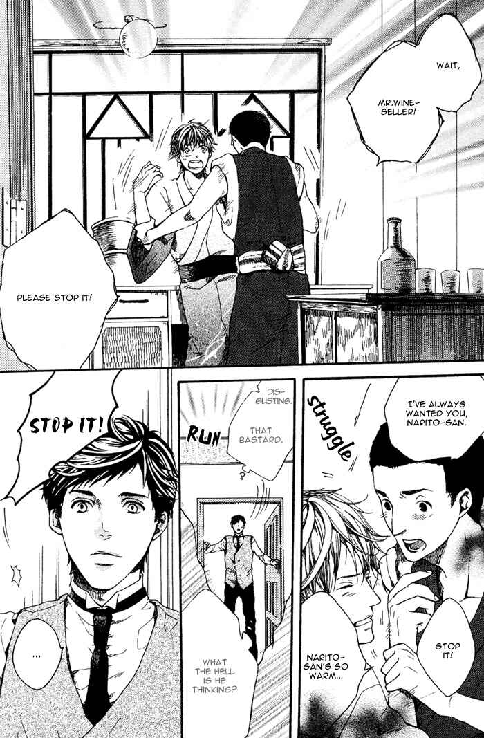 Page 13 Chapter 4 Roman Gousha