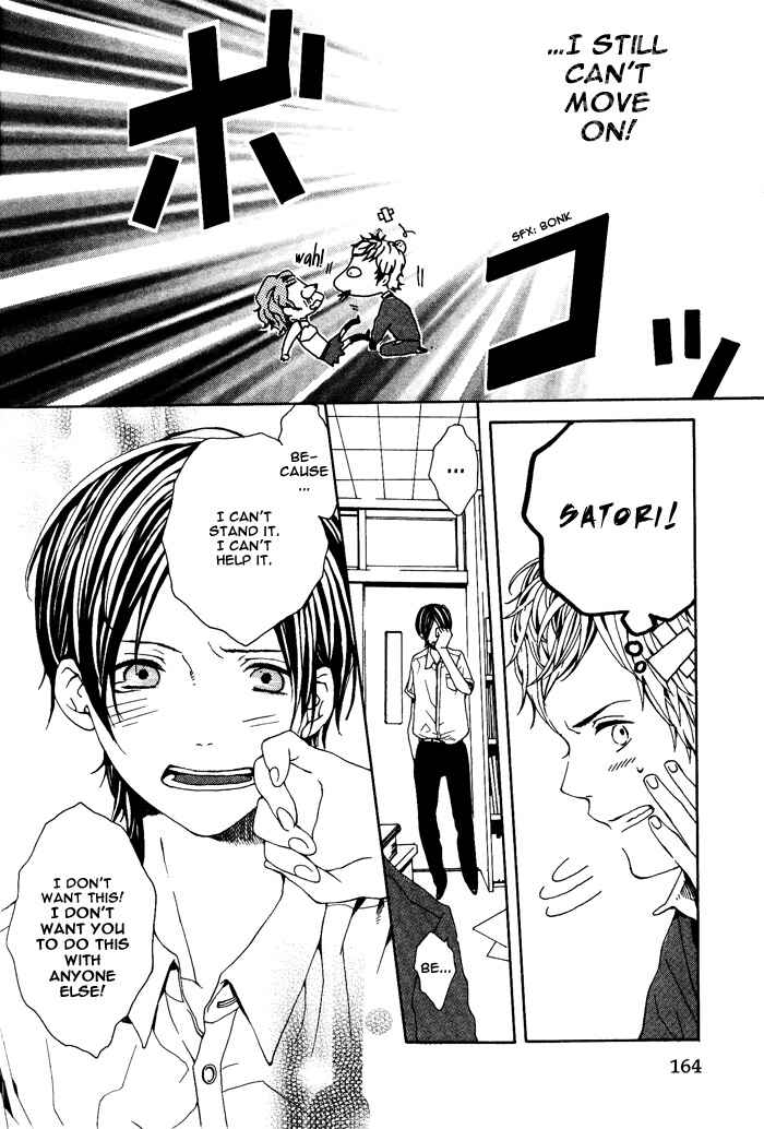 Page 24 Chapter 6 Roman Gousha