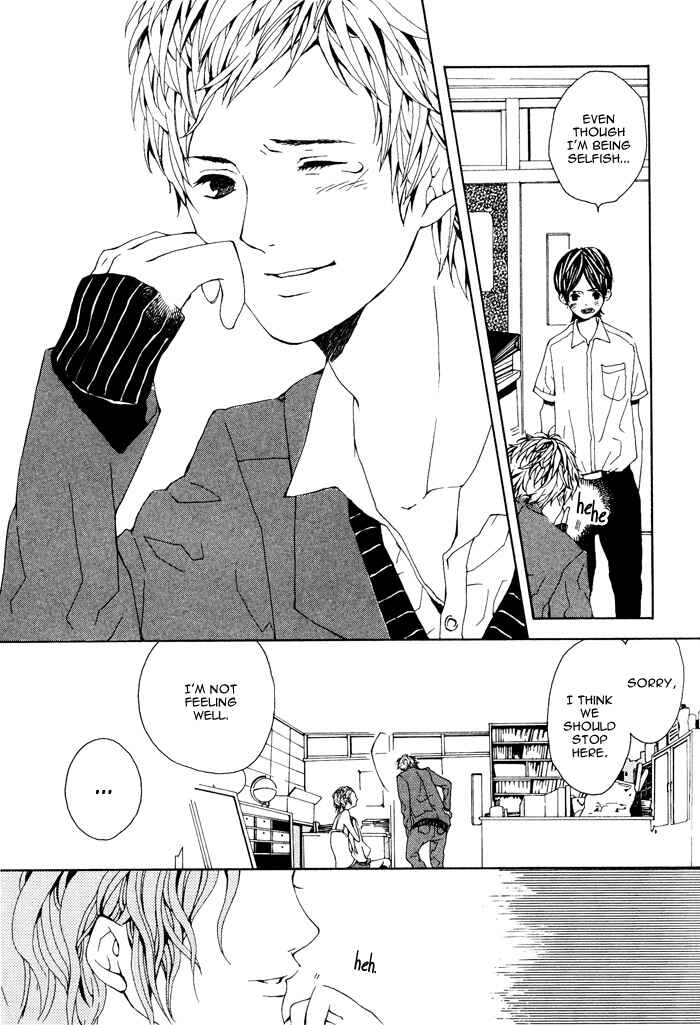 Page 25 Chapter 6 Roman Gousha