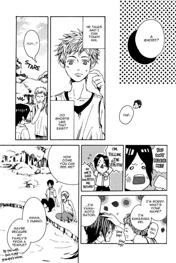 Page 9 Chapter 5 Roman Gousha