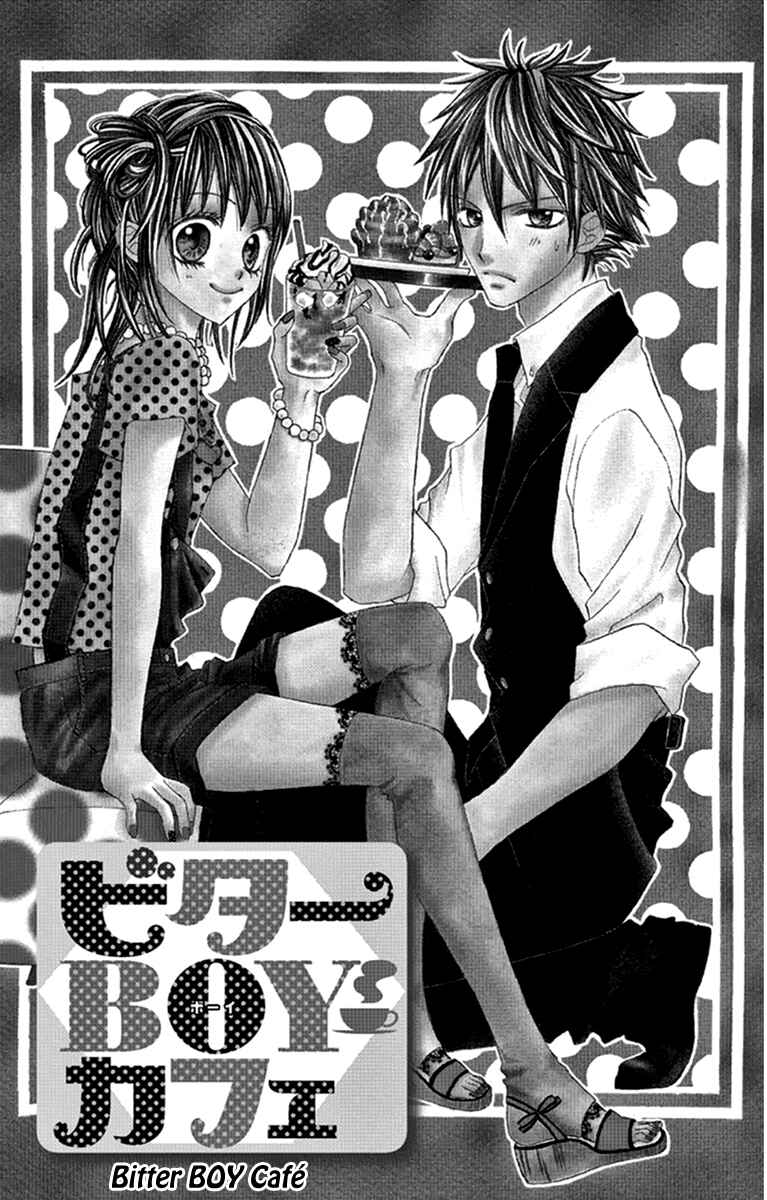 Page 2 Chapter 5 Setsuna Yuki