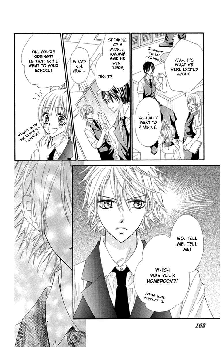 Page 23 Chapter 5 Setsuna Yuki