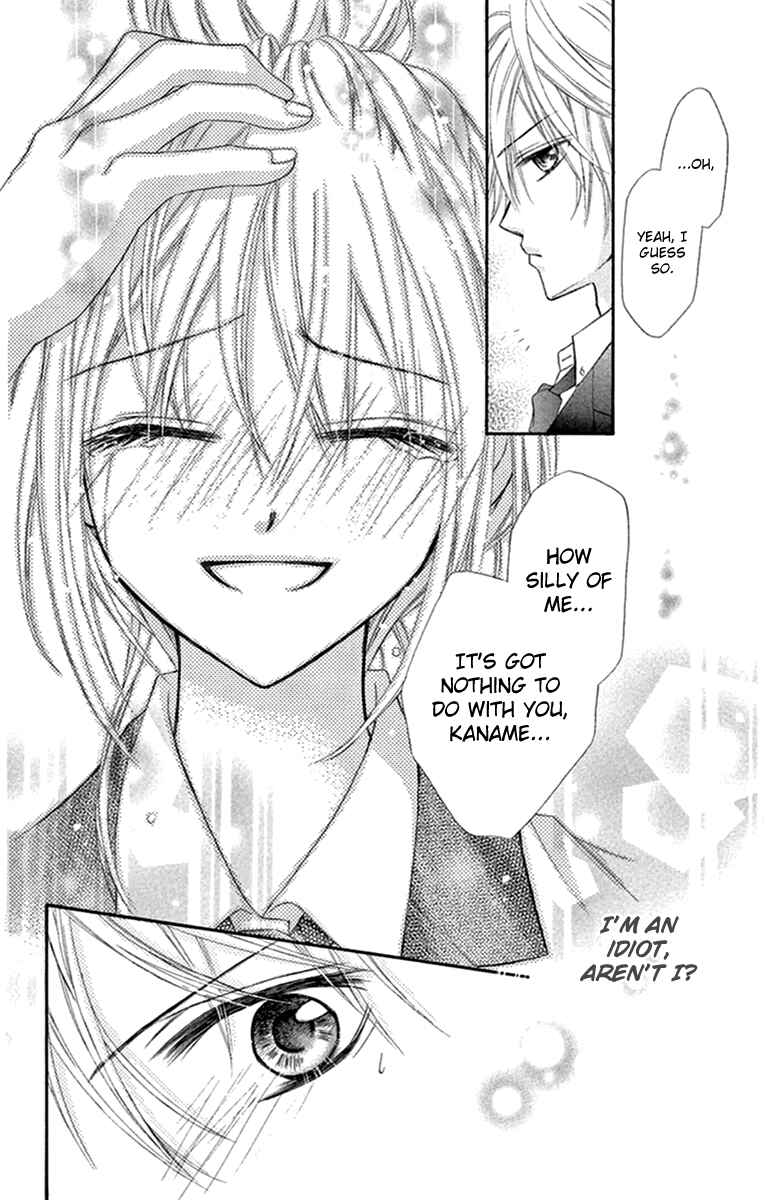 Page 29 Chapter 5 Setsuna Yuki