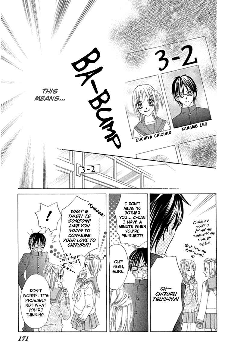 Page 32 Chapter 5 Setsuna Yuki