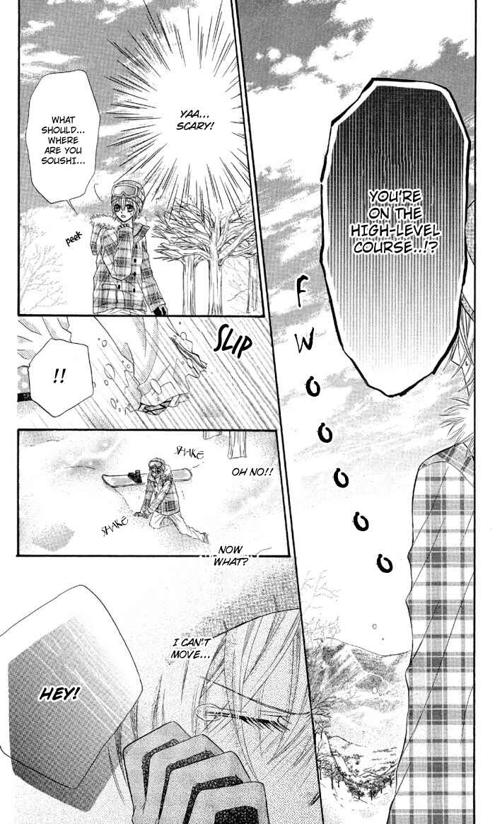Page 10 Chapter 2 Setsuna Yuki