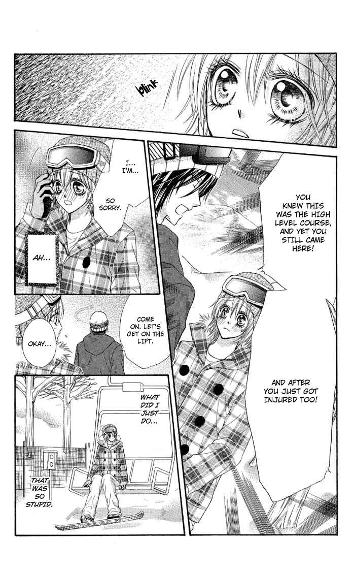 Page 12 Chapter 2 Setsuna Yuki