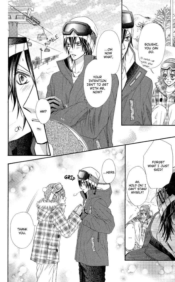 Page 18 Chapter 2 Setsuna Yuki