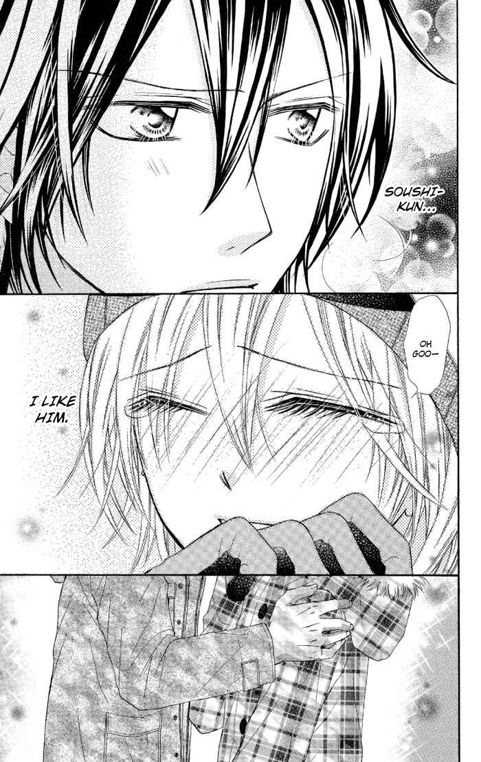 Page 29 Chapter 2 Setsuna Yuki