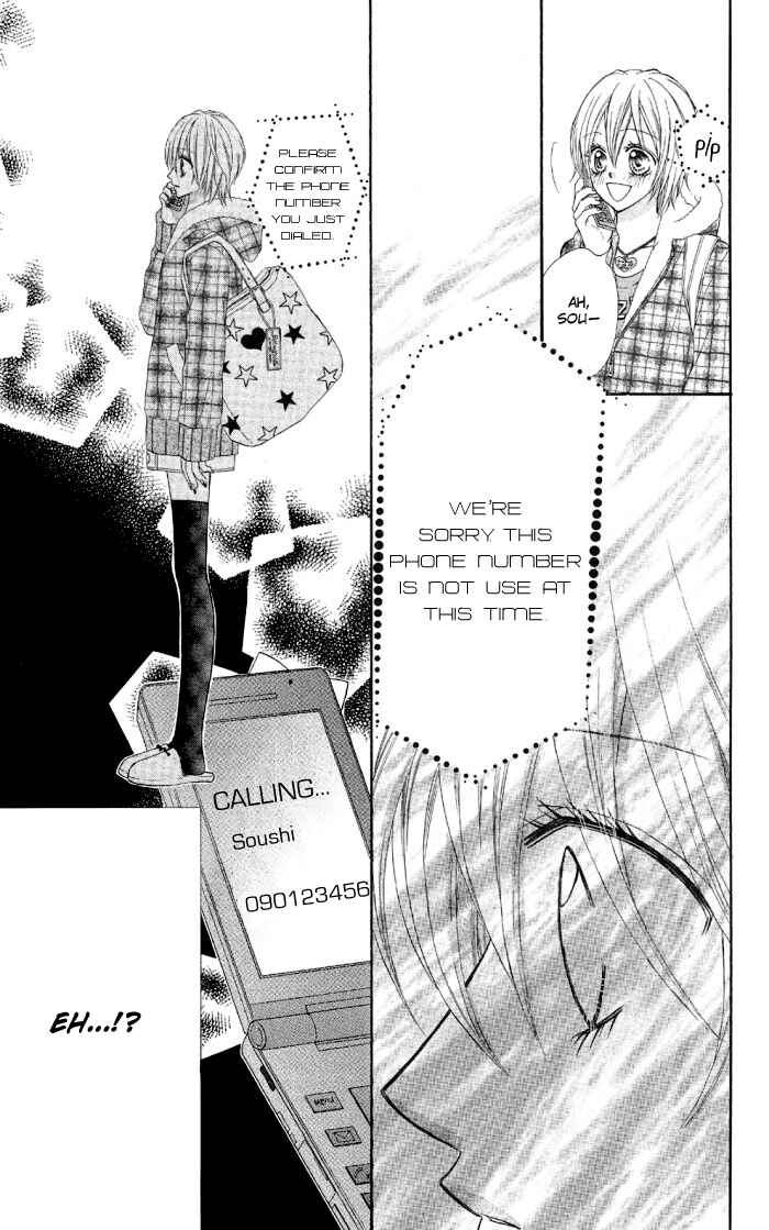 Page 32 Chapter 2 Setsuna Yuki
