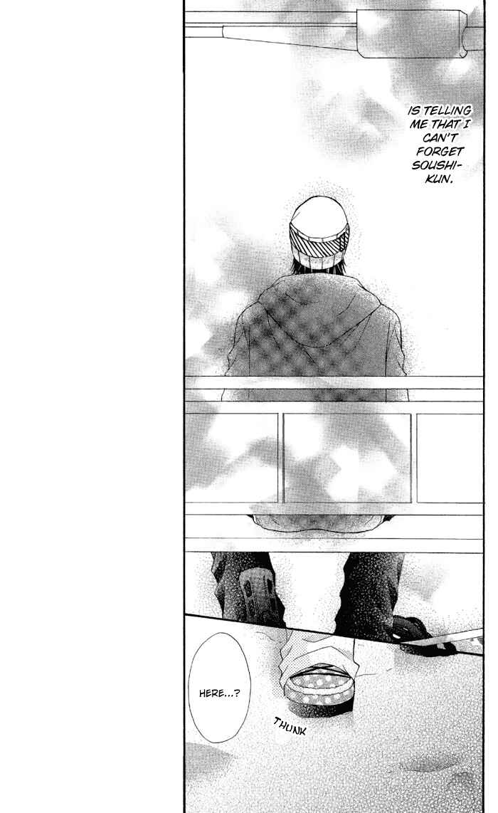 Page 9 Chapter 2 Setsuna Yuki