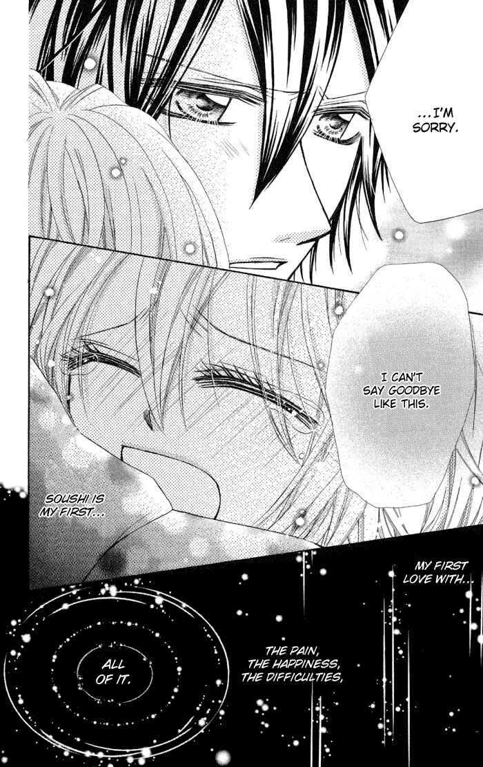 Page 20 Chapter 3 Setsuna Yuki
