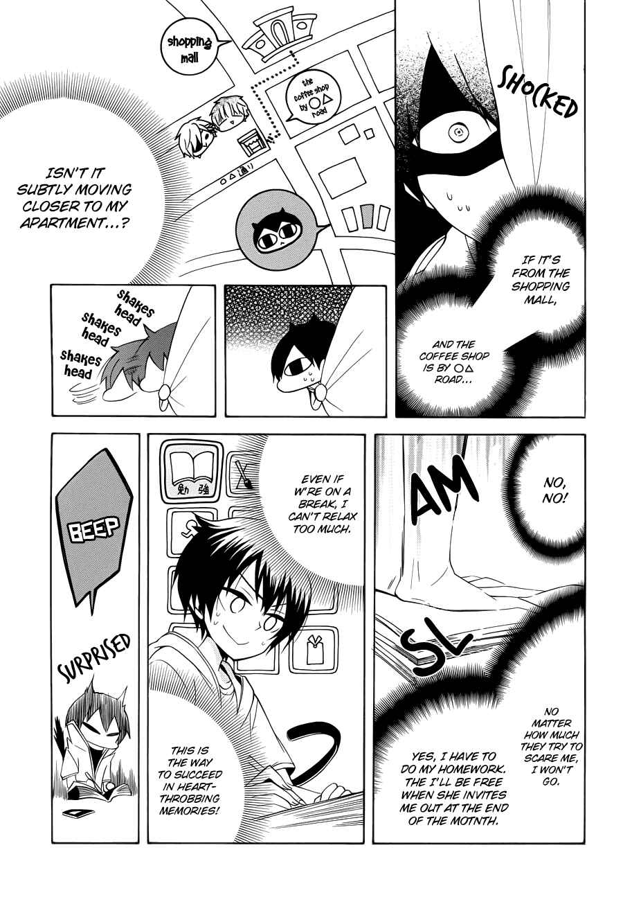 Page 16 Chapter 5 Boku no Tonari ni Ankoku Hakaishin ga Imasu.