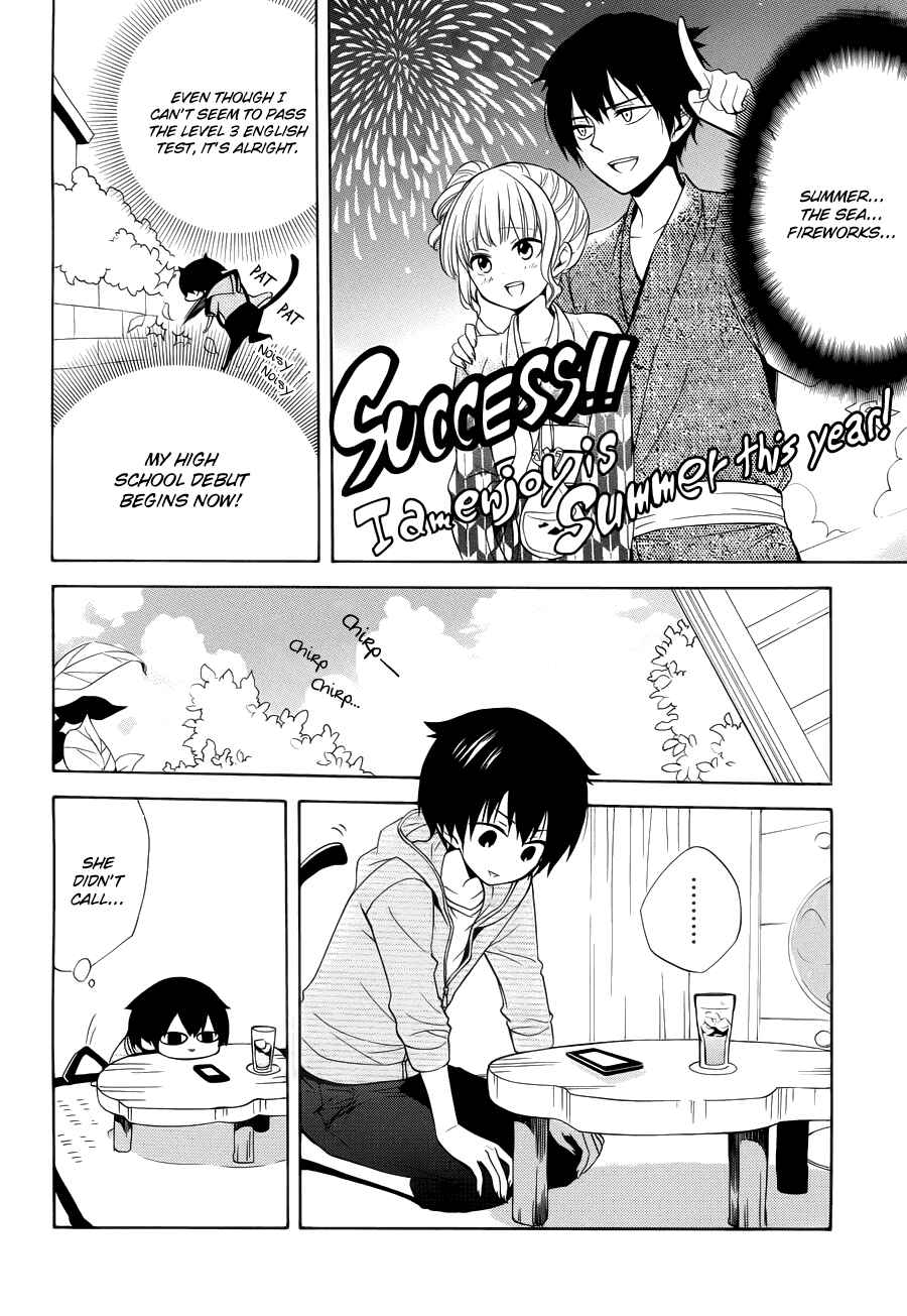 Page 7 Chapter 5 Boku no Tonari ni Ankoku Hakaishin ga Imasu.