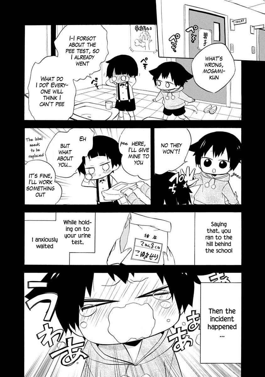 Page 15 Chapter 13 Boku no Tonari ni Ankoku Hakaishin ga Imasu.