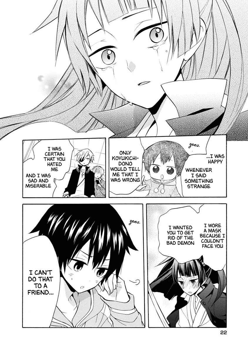 Page 23 Chapter 13 Boku no Tonari ni Ankoku Hakaishin ga Imasu.