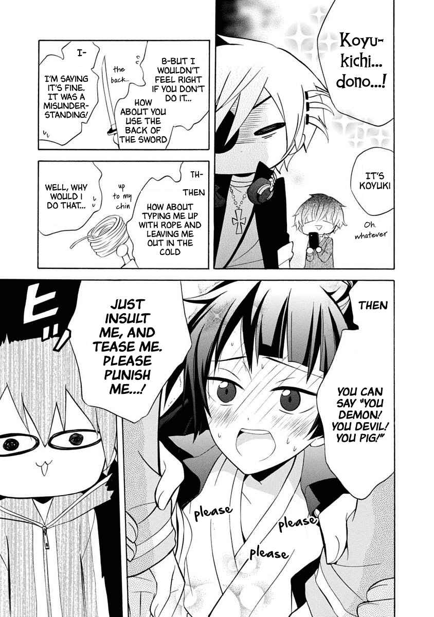 Page 24 Chapter 13 Boku no Tonari ni Ankoku Hakaishin ga Imasu.