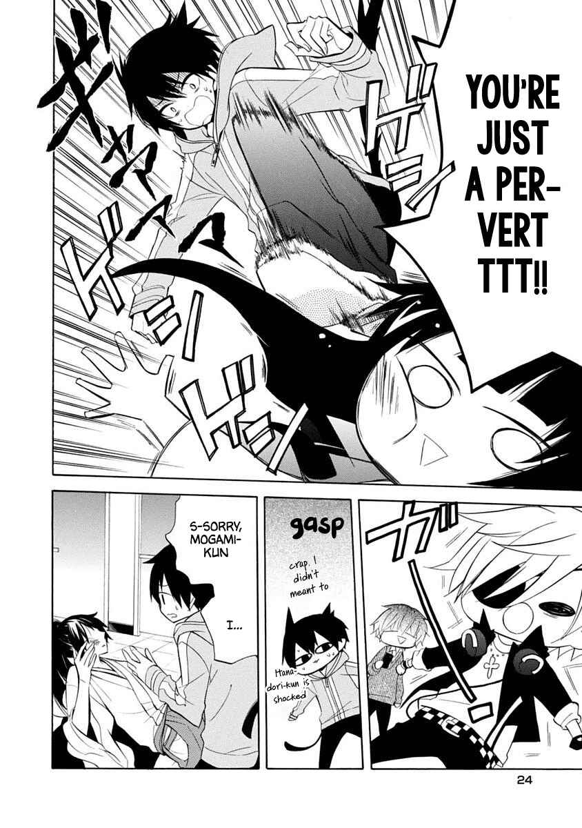 Page 25 Chapter 13 Boku no Tonari ni Ankoku Hakaishin ga Imasu.