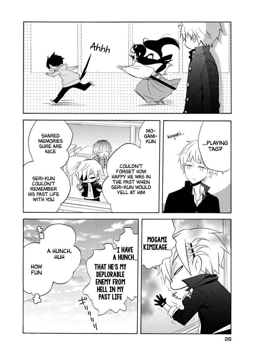 Page 27 Chapter 13 Boku no Tonari ni Ankoku Hakaishin ga Imasu.