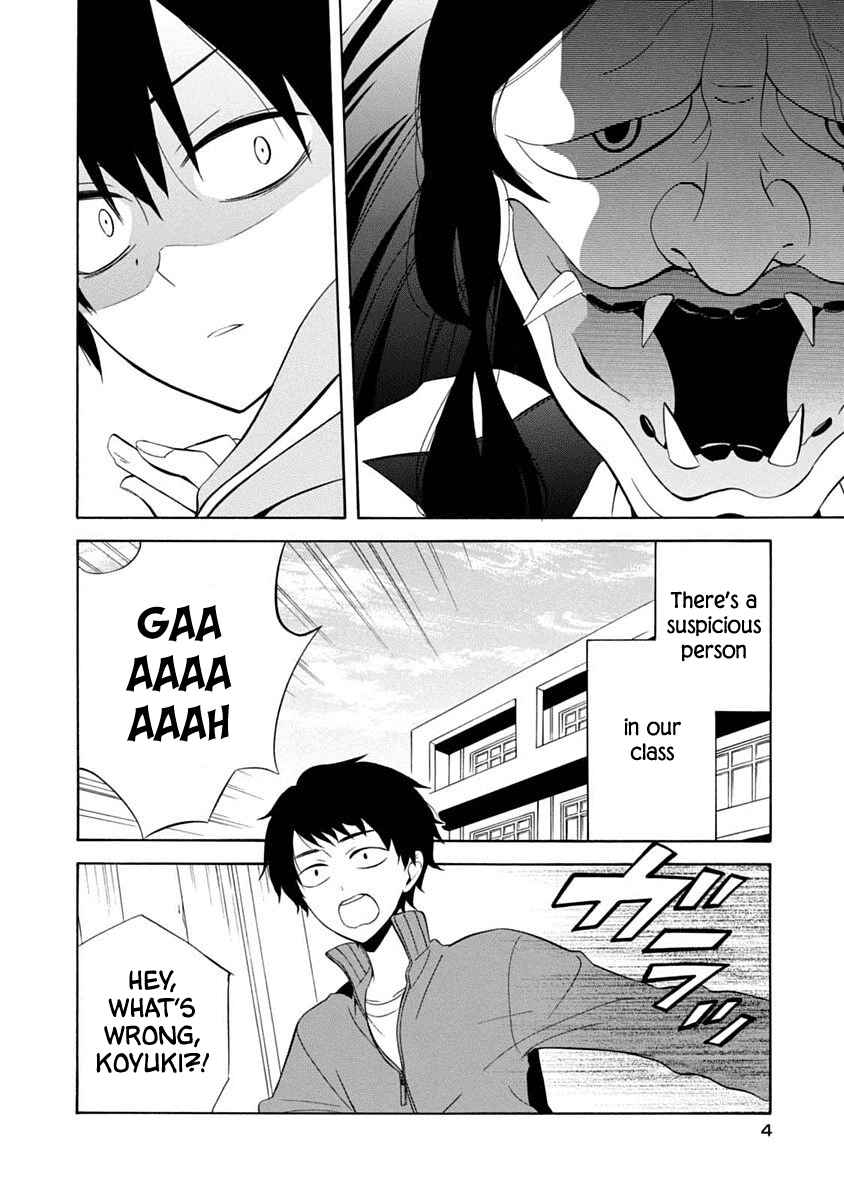 Page 5 Chapter 13 Boku no Tonari ni Ankoku Hakaishin ga Imasu.