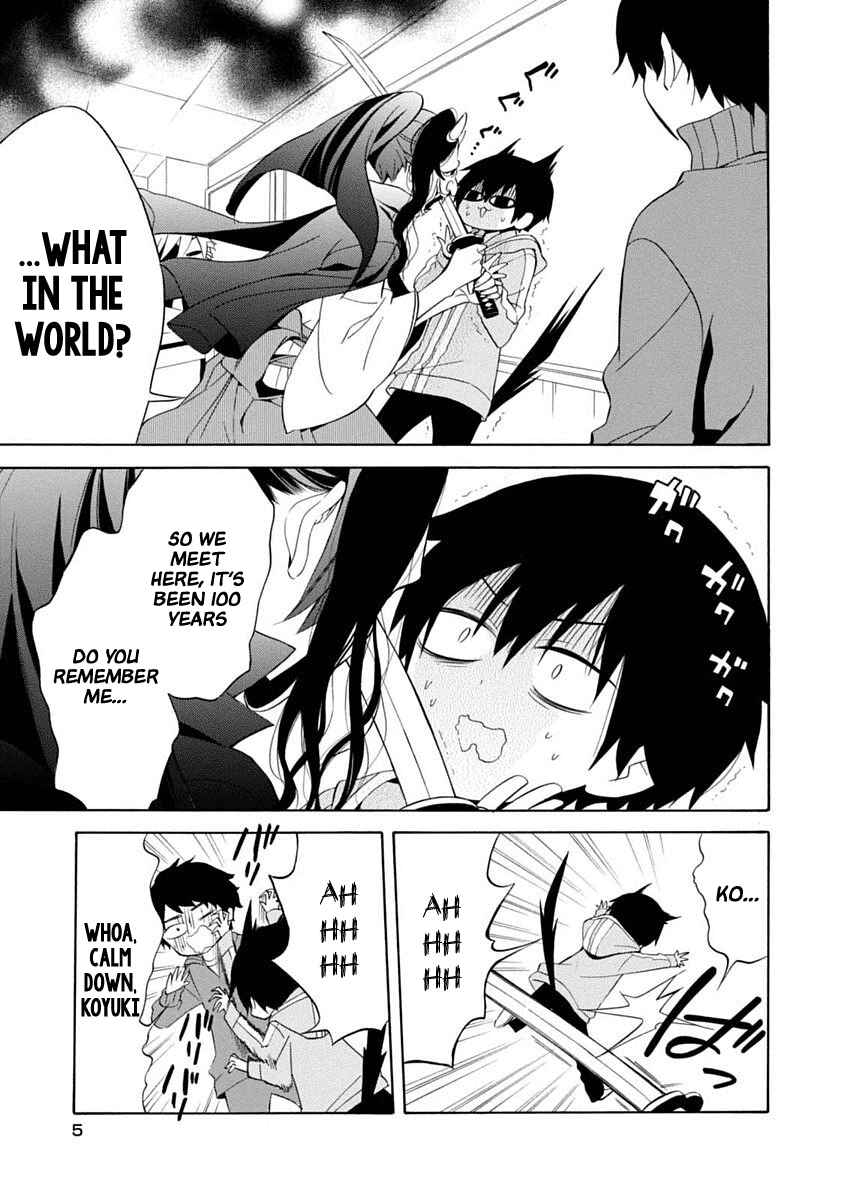 Page 6 Chapter 13 Boku no Tonari ni Ankoku Hakaishin ga Imasu.